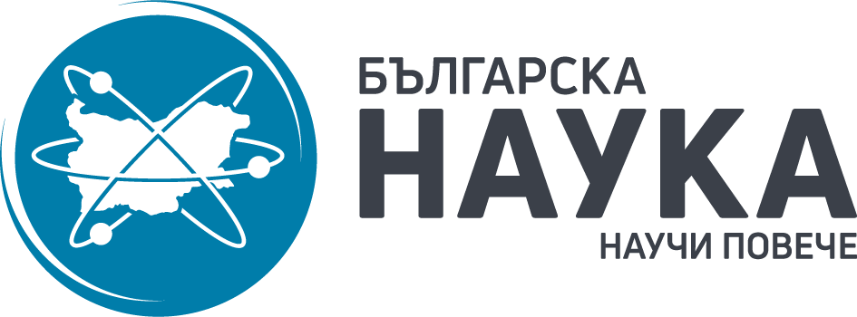 Лого на Българска наука
